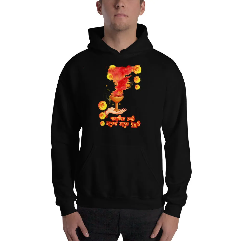 Bengali Unisex Heavy Blend Hooded Sweatshirt - Bangalir Ruchi, Dhaker Tale Dhunuchi