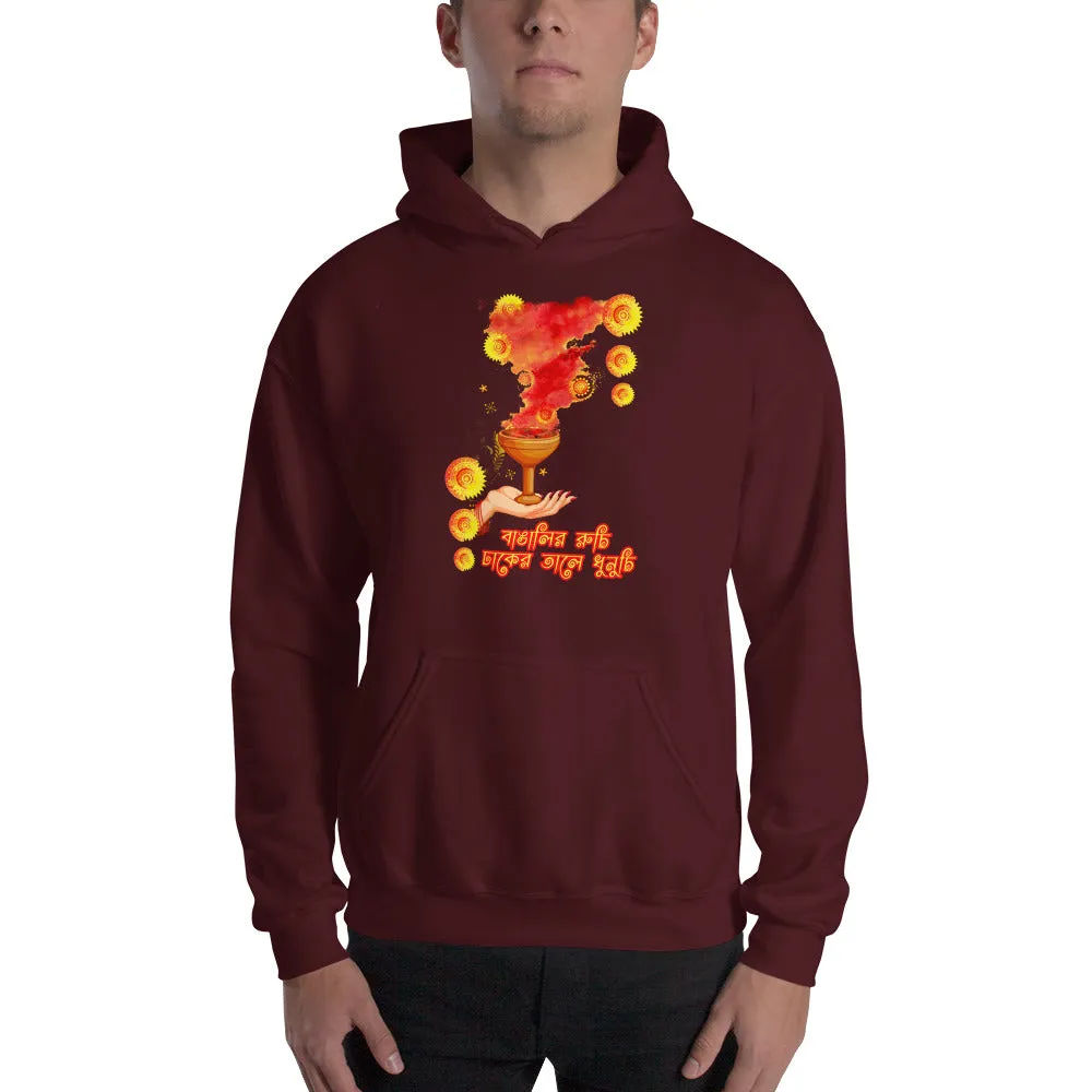 Bengali Unisex Heavy Blend Hooded Sweatshirt - Bangalir Ruchi, Dhaker Tale Dhunuchi