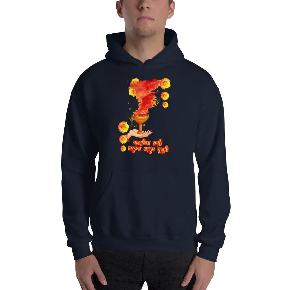 Bengali Unisex Heavy Blend Hooded Sweatshirt - Bangalir Ruchi, Dhaker Tale Dhunuchi