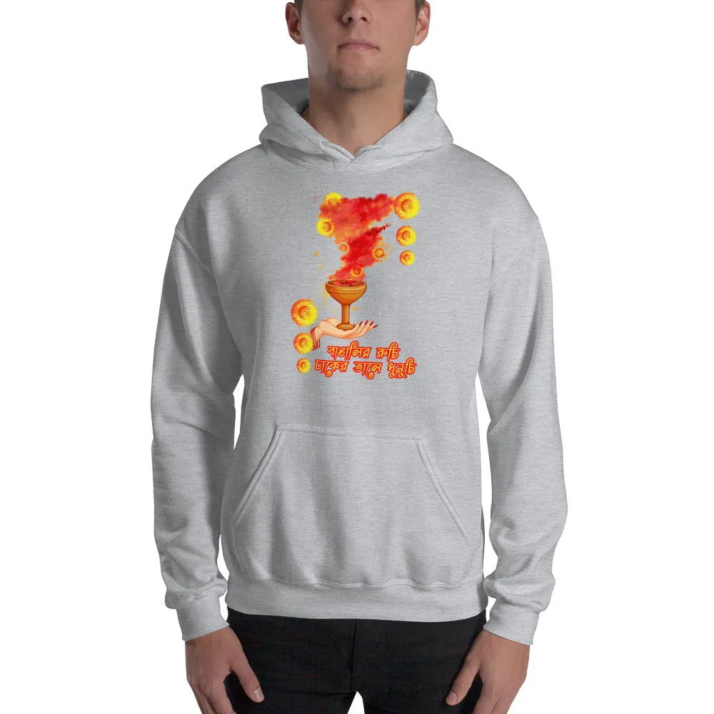 Bengali Unisex Heavy Blend Hooded Sweatshirt - Bangalir Ruchi, Dhaker Tale Dhunuchi