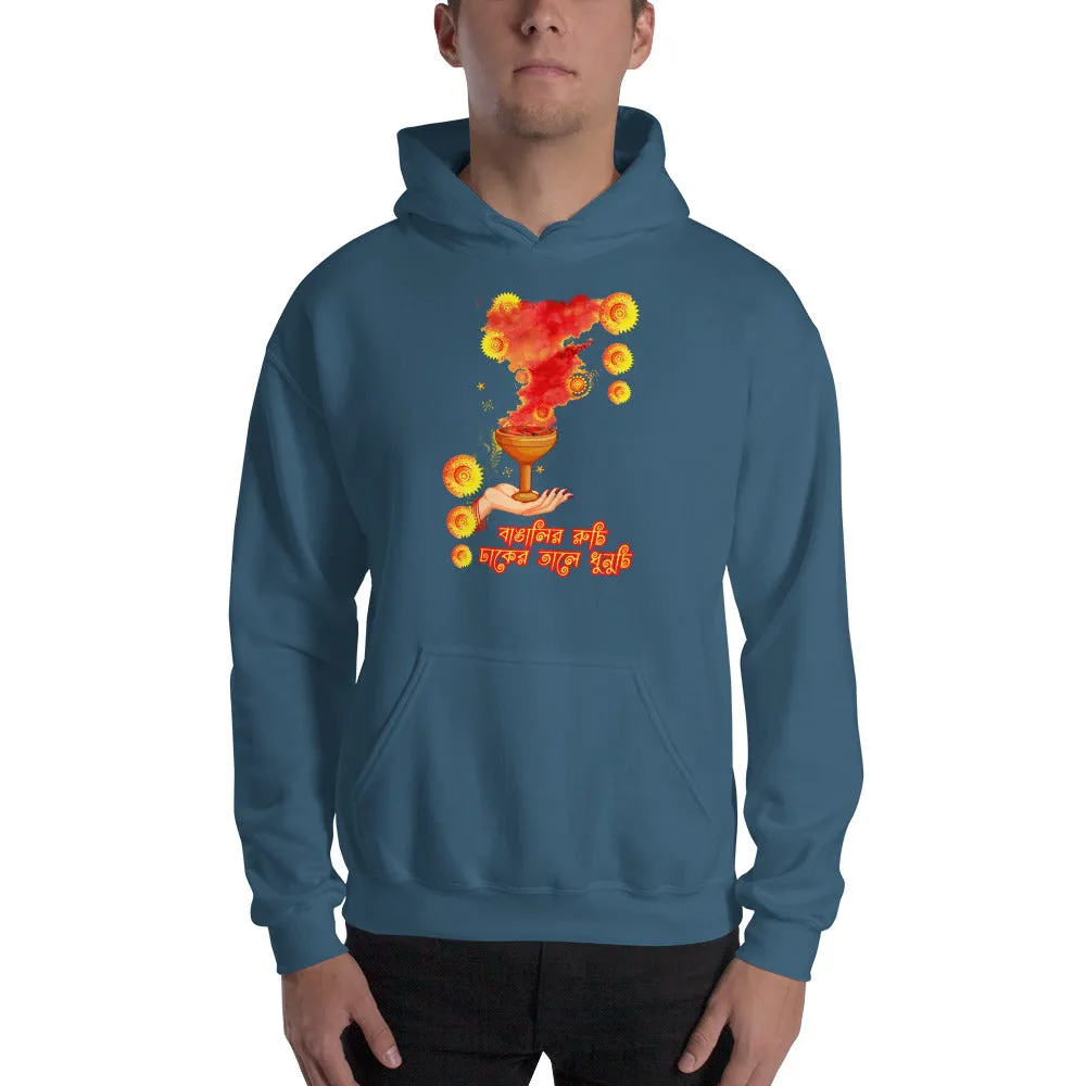 Bengali Unisex Heavy Blend Hooded Sweatshirt - Bangalir Ruchi, Dhaker Tale Dhunuchi