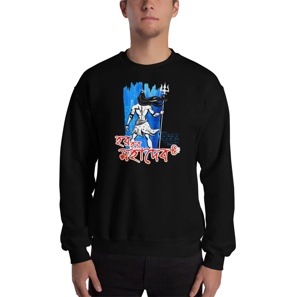 Bengali Unisex Heavy Blend Hooded Sweatshirt - Har Har Mahadev