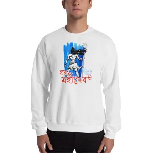 Bengali Unisex Heavy Blend Hooded Sweatshirt - Har Har Mahadev