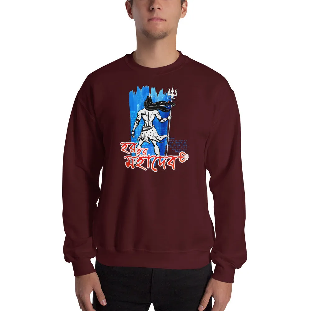 Bengali Unisex Heavy Blend Hooded Sweatshirt - Har Har Mahadev