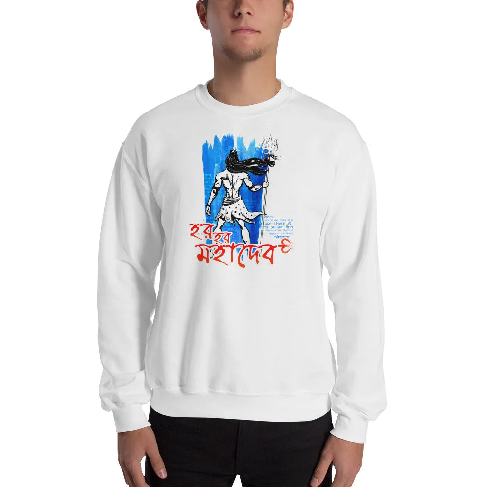 Bengali Unisex Heavy Blend Hooded Sweatshirt - Har Har Mahadev