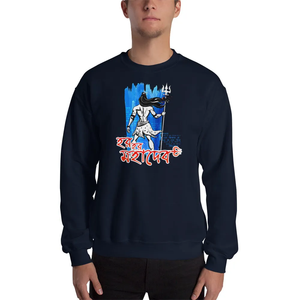 Bengali Unisex Heavy Blend Hooded Sweatshirt - Har Har Mahadev