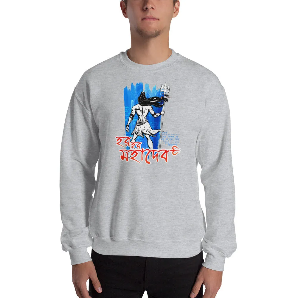 Bengali Unisex Heavy Blend Hooded Sweatshirt - Har Har Mahadev