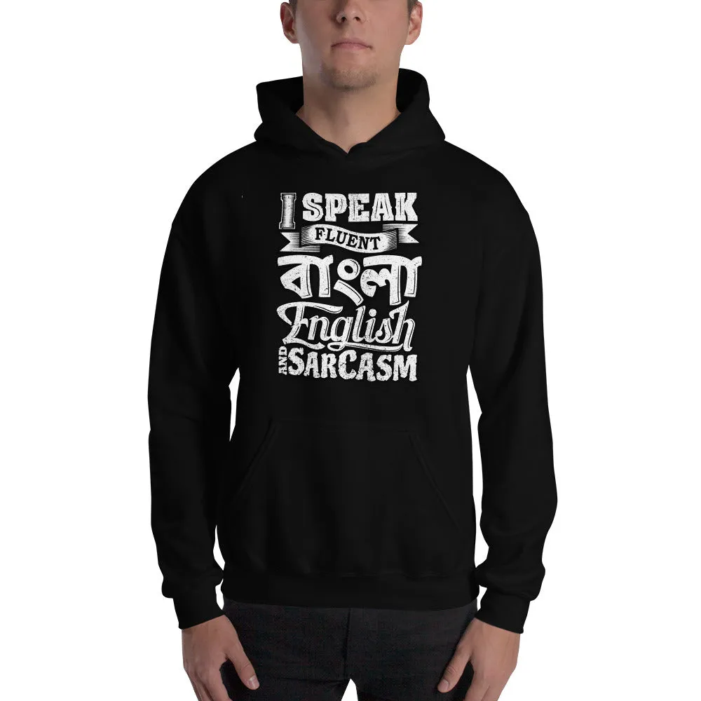Bengali Unisex Heavy Blend Hooded Sweatshirt - I speak Sarcasm - Grunge