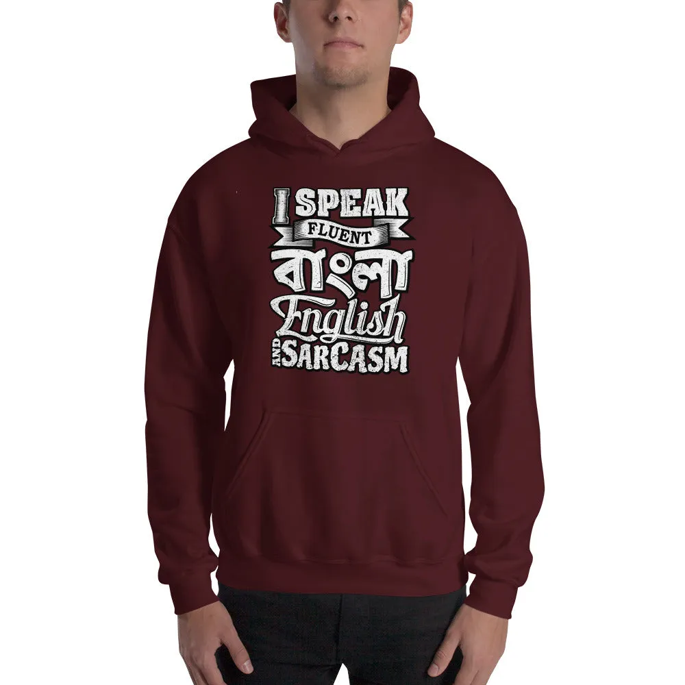 Bengali Unisex Heavy Blend Hooded Sweatshirt - I speak Sarcasm - Grunge