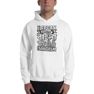 Bengali Unisex Heavy Blend Hooded Sweatshirt - I speak Sarcasm - Grunge
