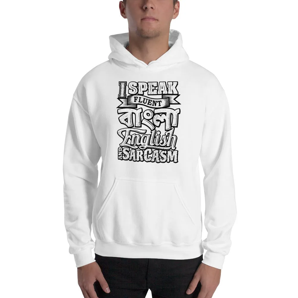 Bengali Unisex Heavy Blend Hooded Sweatshirt - I speak Sarcasm - Grunge
