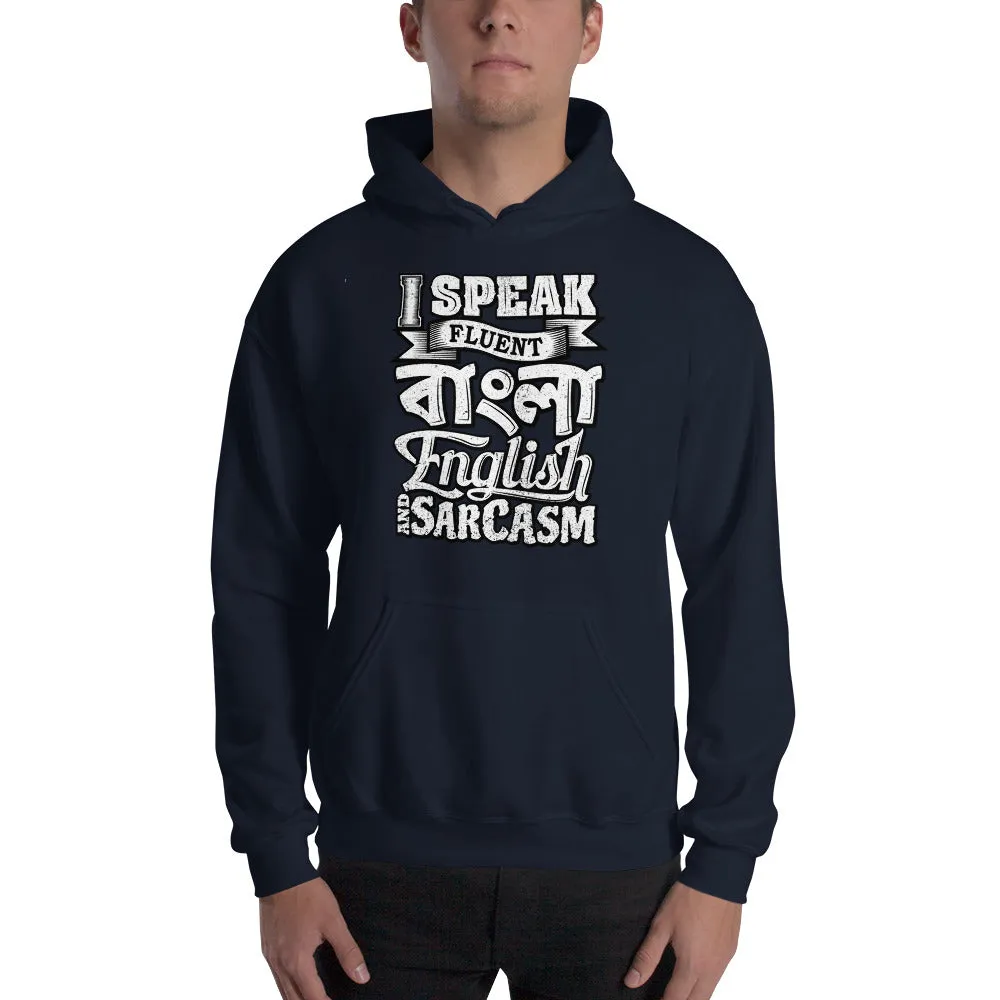 Bengali Unisex Heavy Blend Hooded Sweatshirt - I speak Sarcasm - Grunge