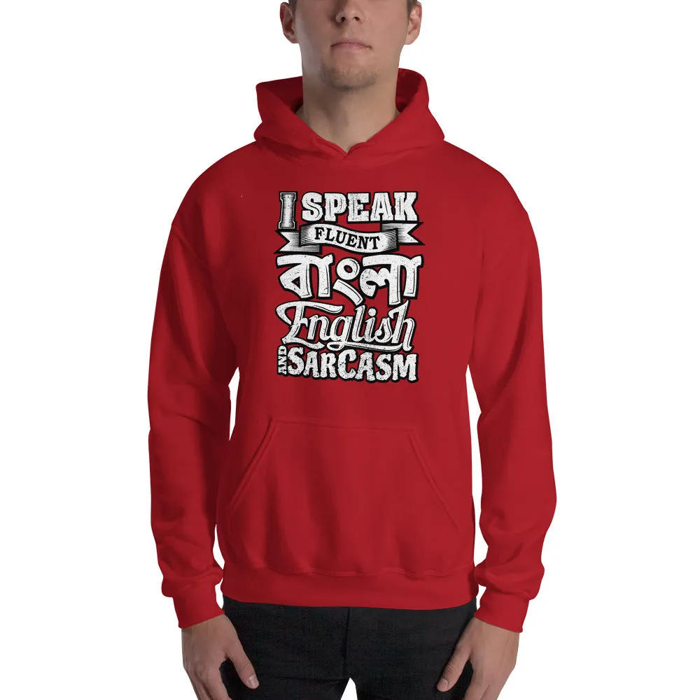 Bengali Unisex Heavy Blend Hooded Sweatshirt - I speak Sarcasm - Grunge