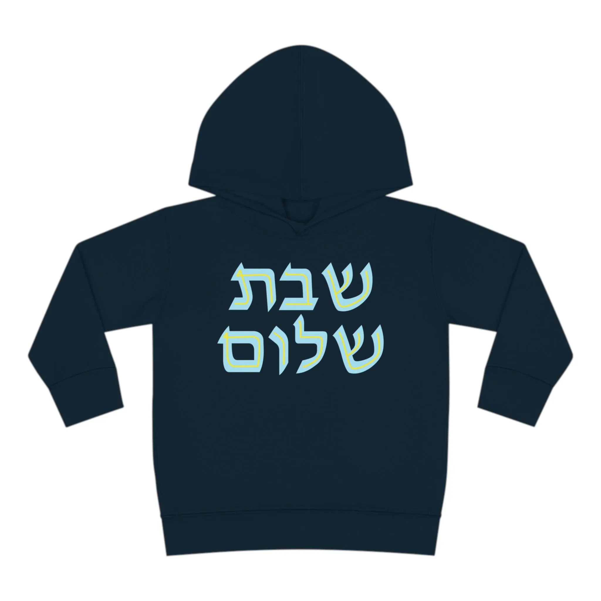 Blue & Yellow Shabbat Shalom Pullover Fleece Hoodie