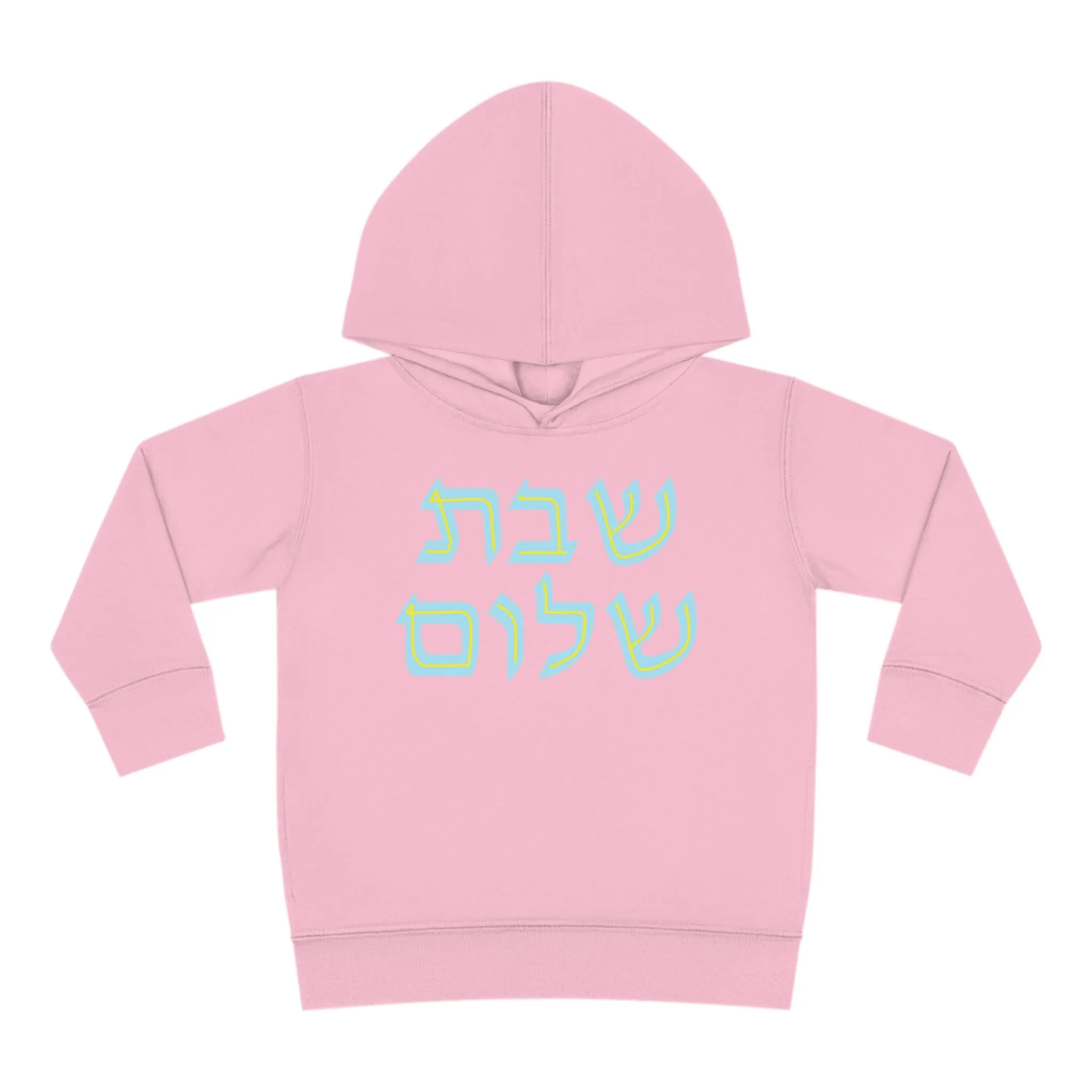 Blue & Yellow Shabbat Shalom Pullover Fleece Hoodie