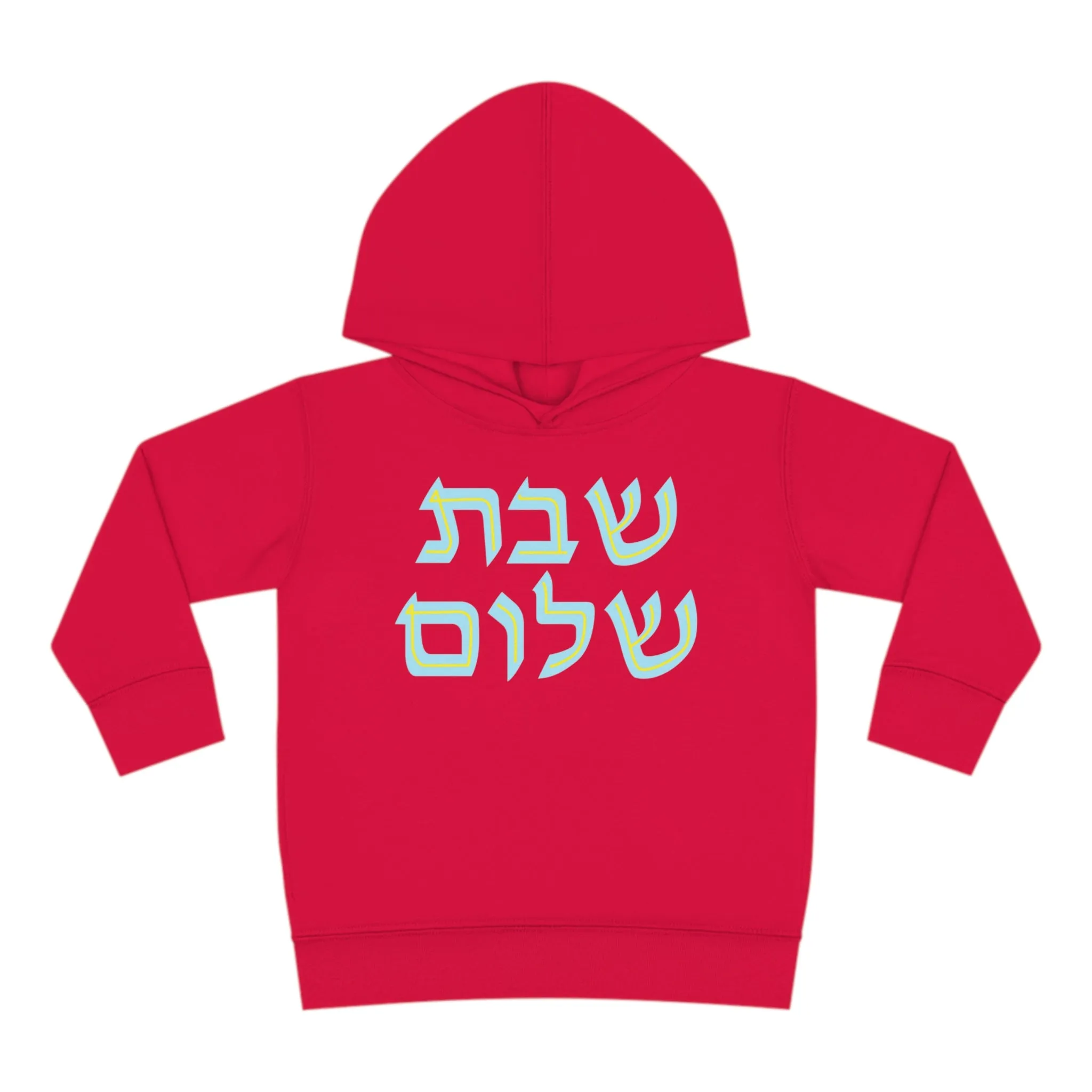 Blue & Yellow Shabbat Shalom Pullover Fleece Hoodie