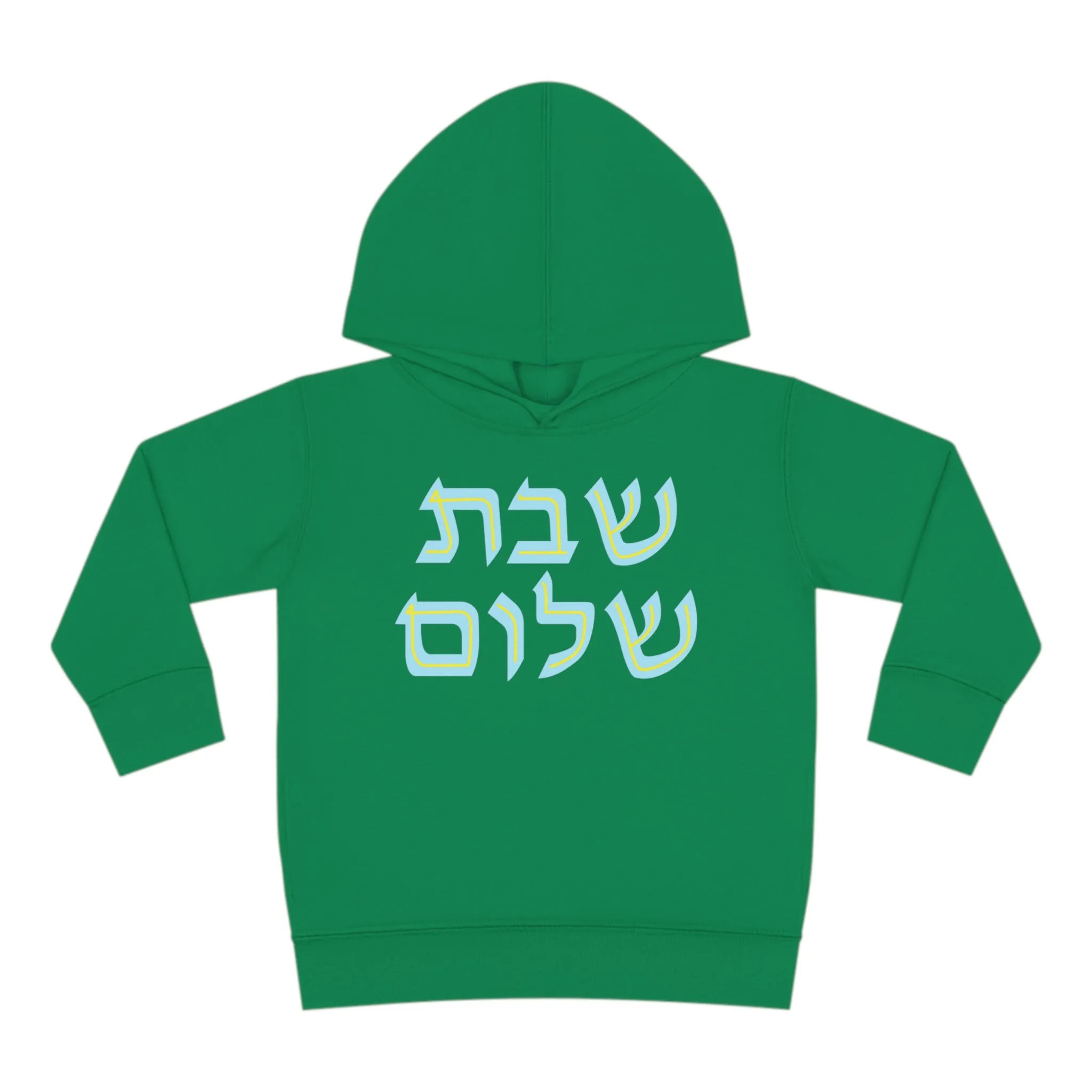 Blue & Yellow Shabbat Shalom Pullover Fleece Hoodie