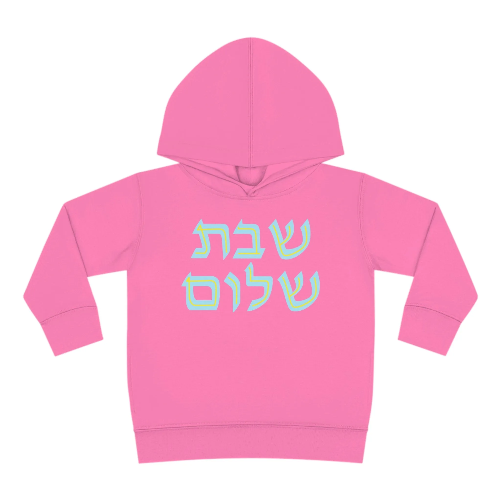 Blue & Yellow Shabbat Shalom Pullover Fleece Hoodie