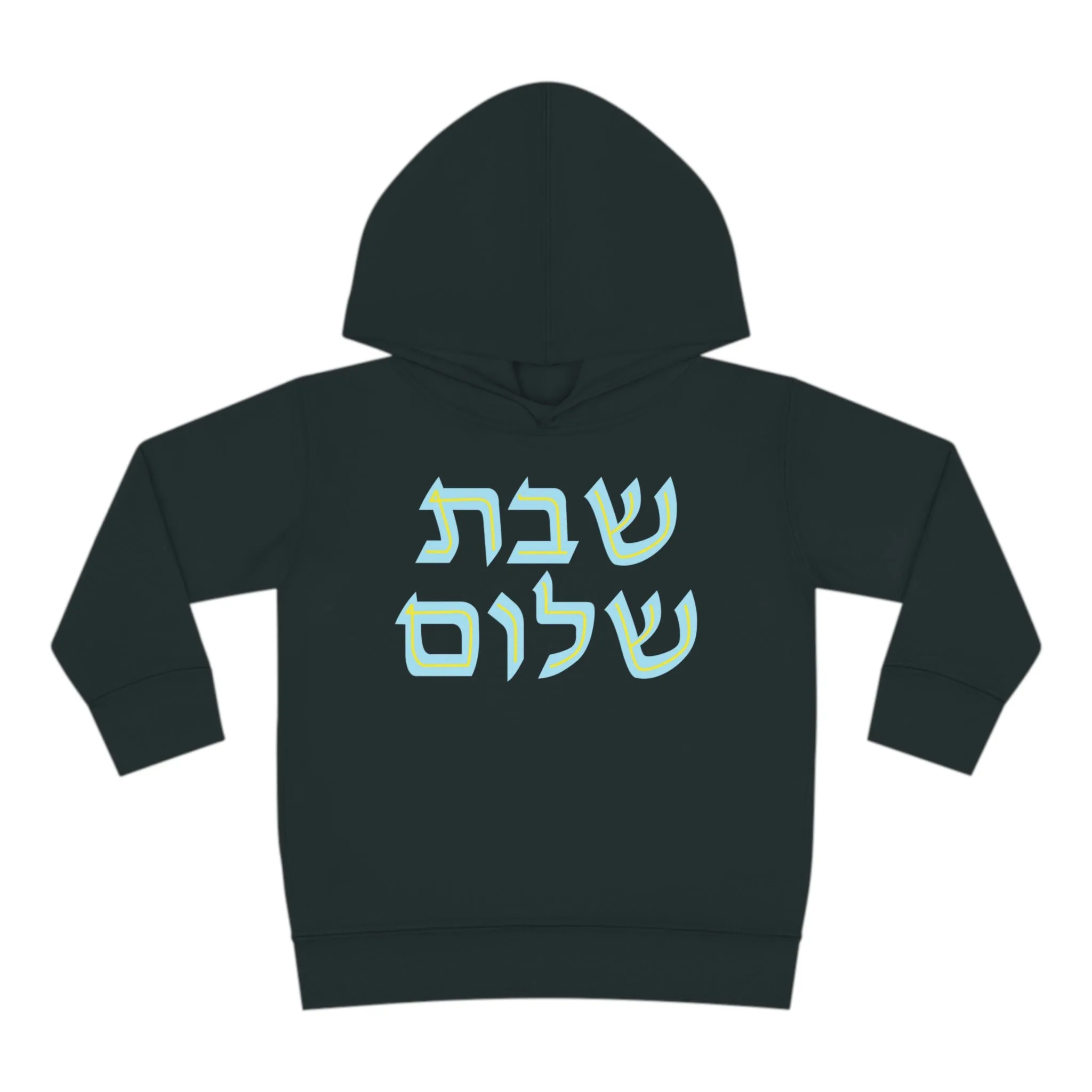 Blue & Yellow Shabbat Shalom Pullover Fleece Hoodie
