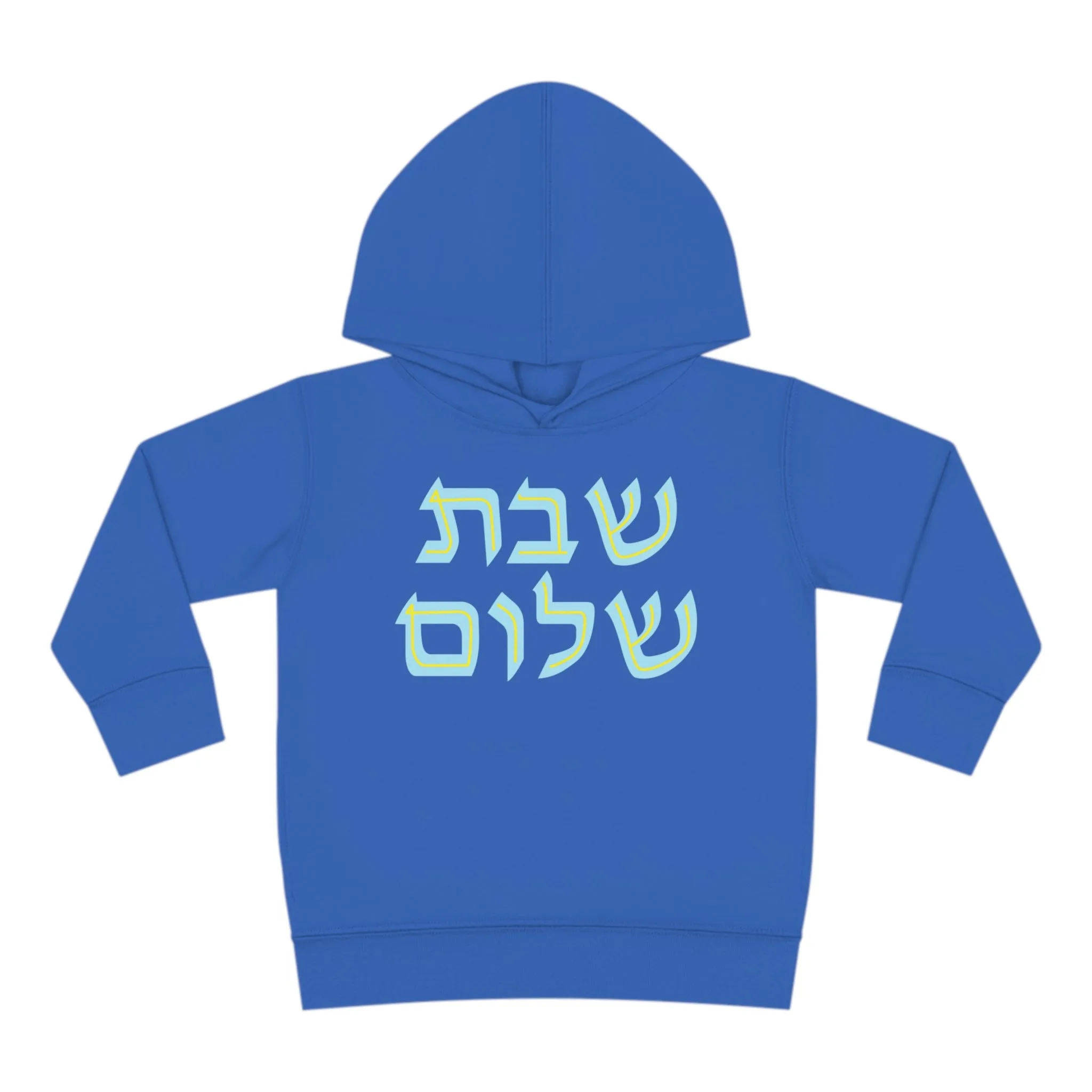 Blue & Yellow Shabbat Shalom Pullover Fleece Hoodie