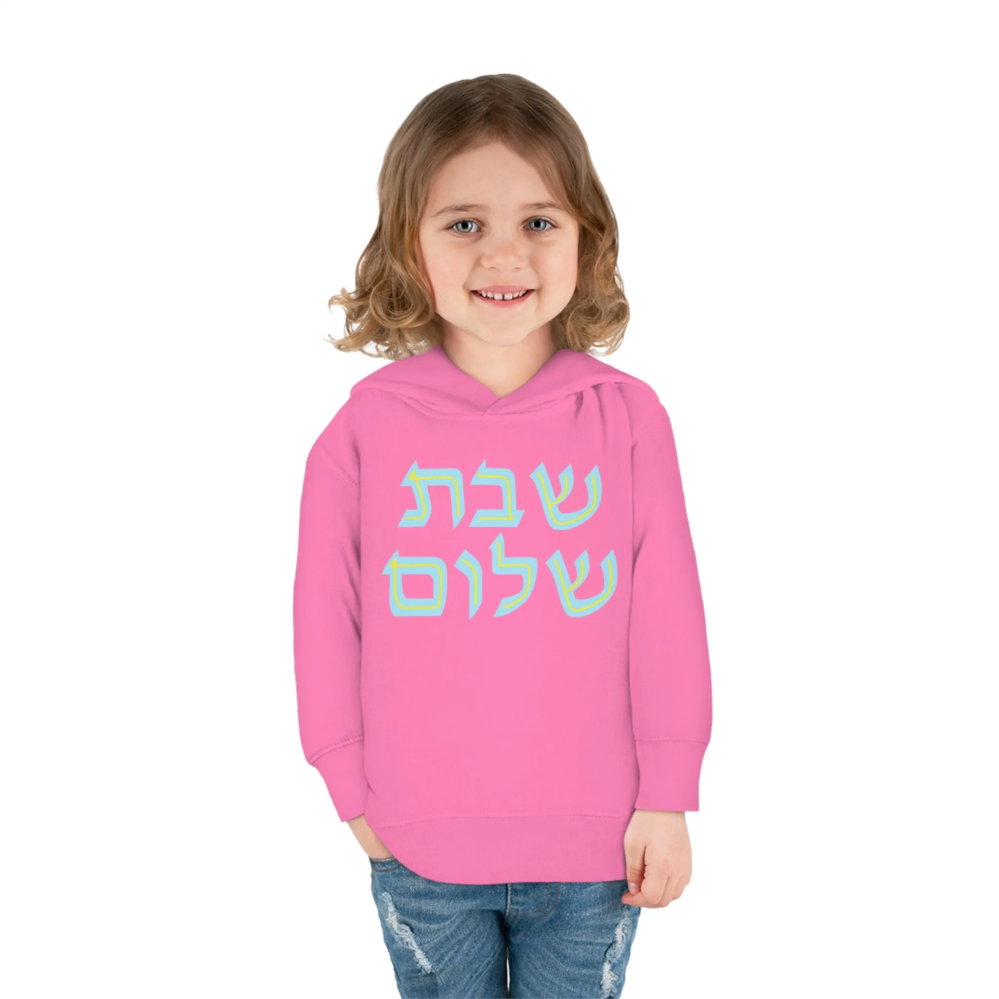 Blue & Yellow Shabbat Shalom Pullover Fleece Hoodie