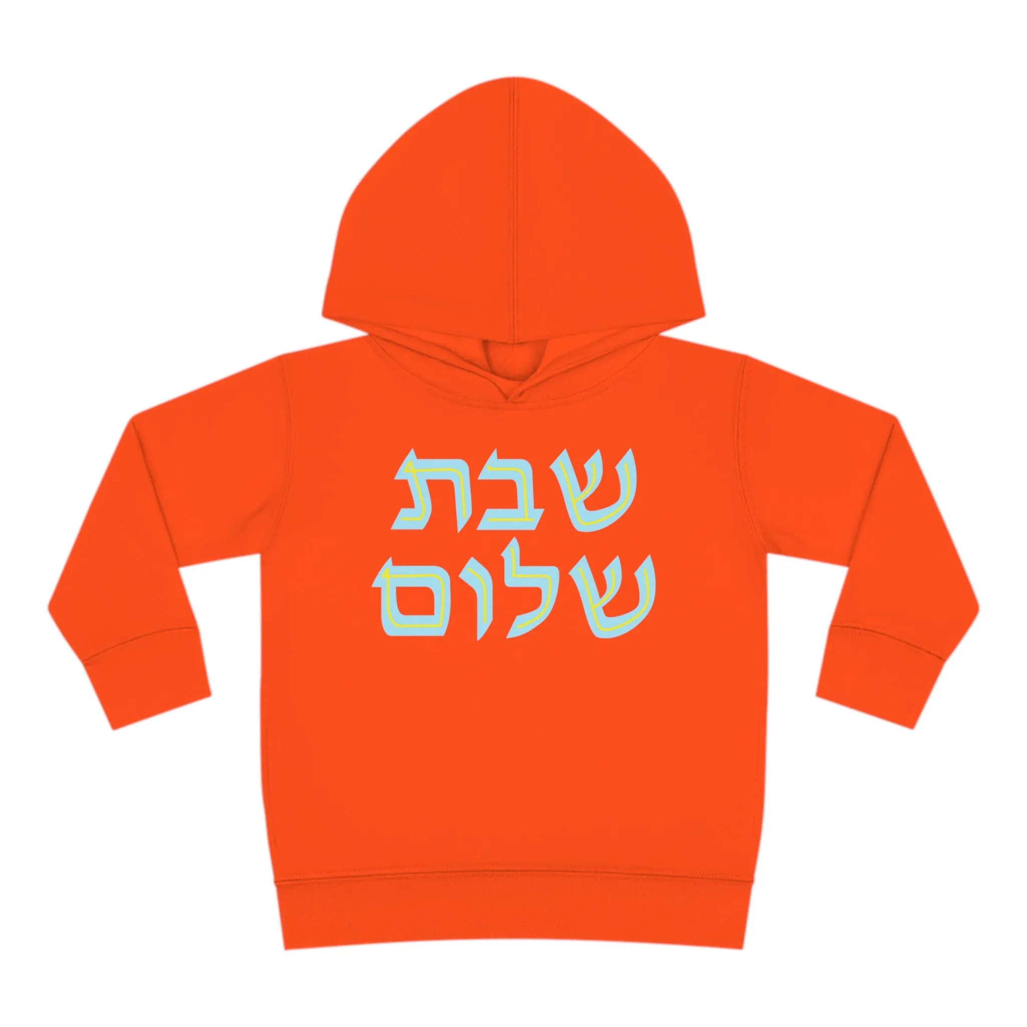 Blue & Yellow Shabbat Shalom Pullover Fleece Hoodie