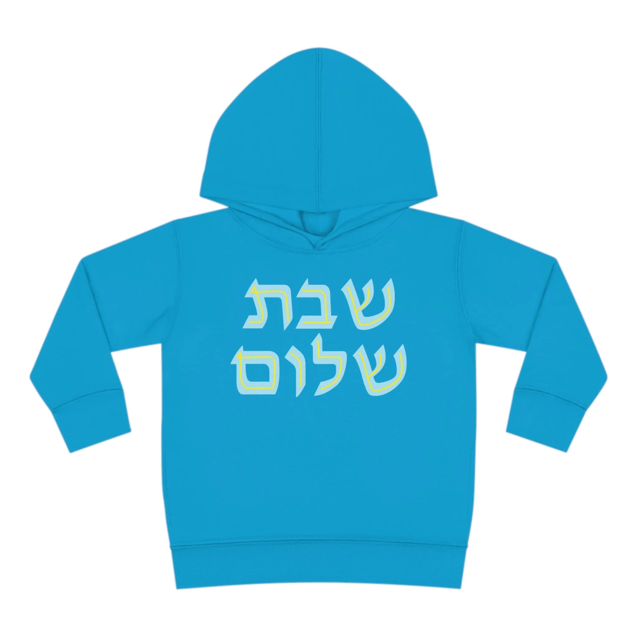 Blue & Yellow Shabbat Shalom Pullover Fleece Hoodie