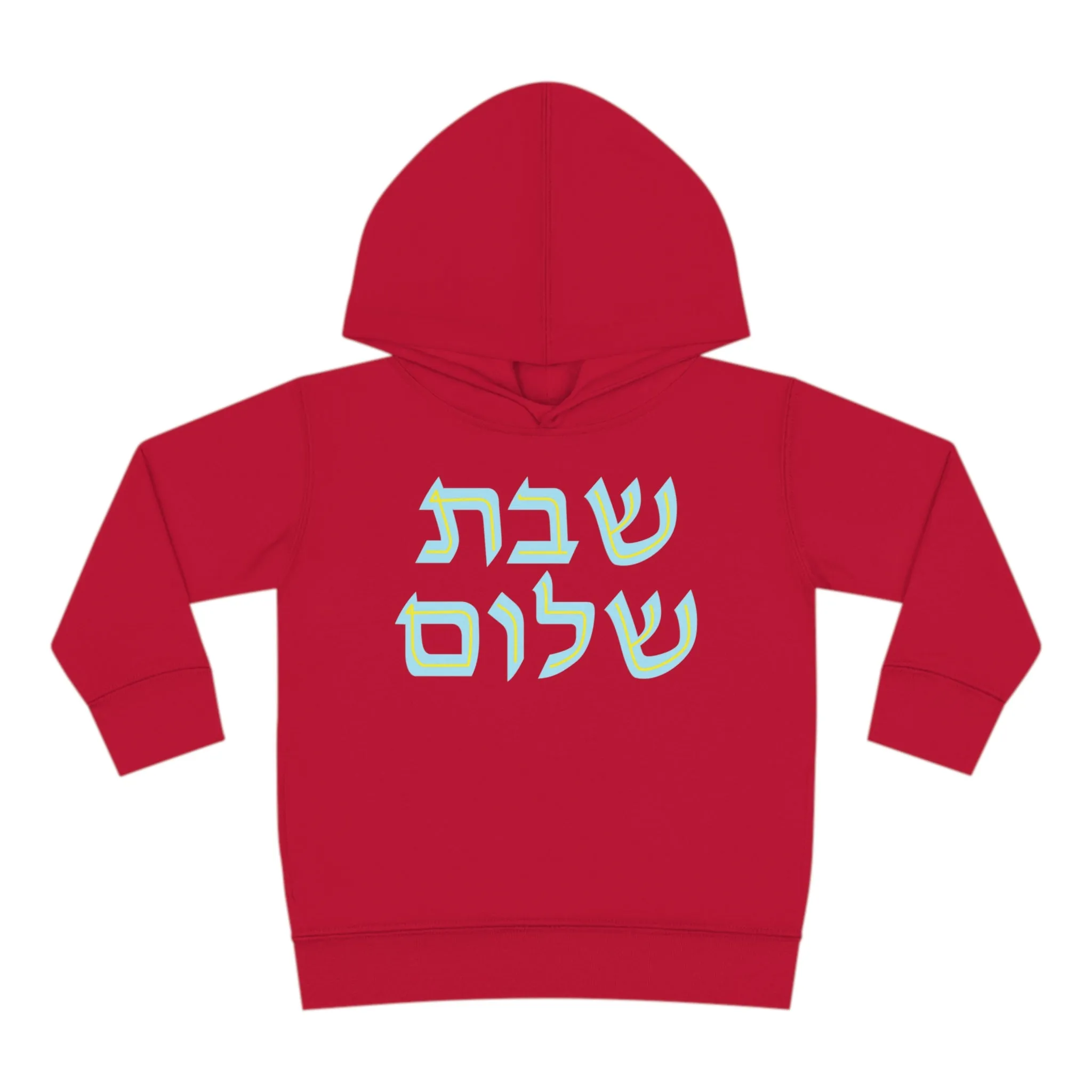 Blue & Yellow Shabbat Shalom Pullover Fleece Hoodie