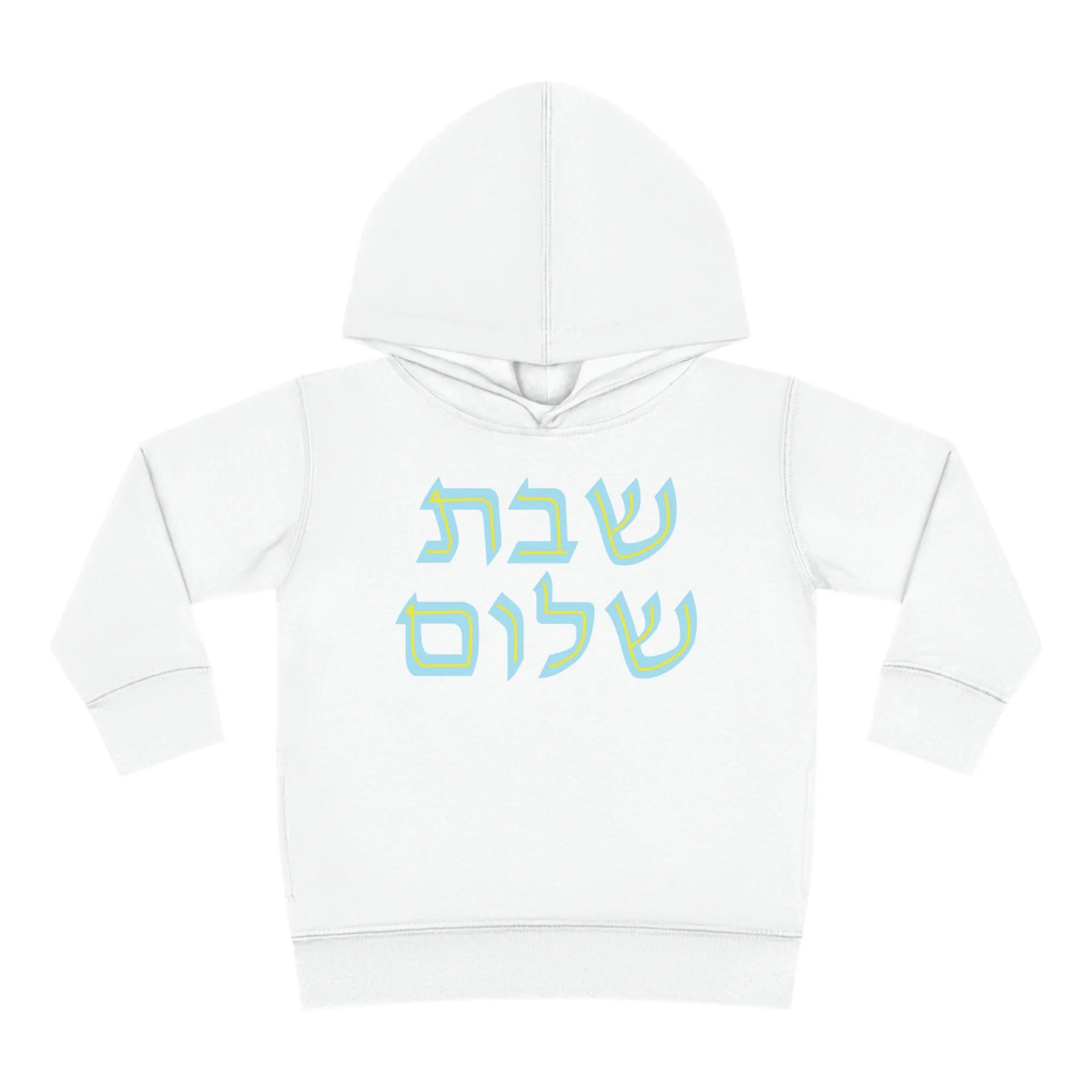 Blue & Yellow Shabbat Shalom Pullover Fleece Hoodie