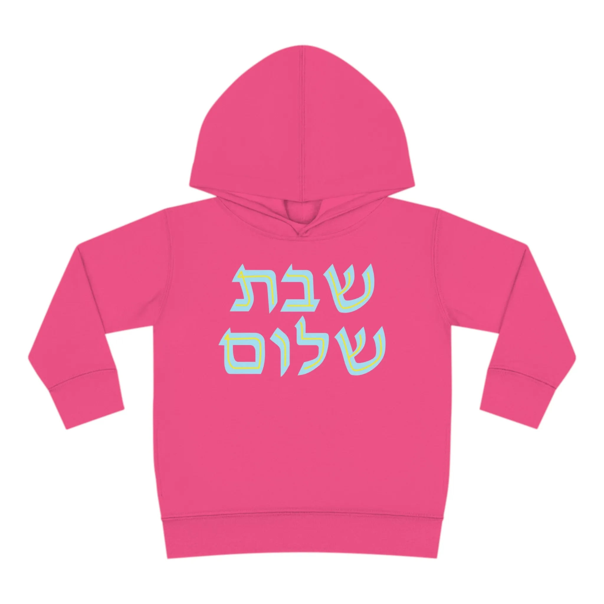 Blue & Yellow Shabbat Shalom Pullover Fleece Hoodie