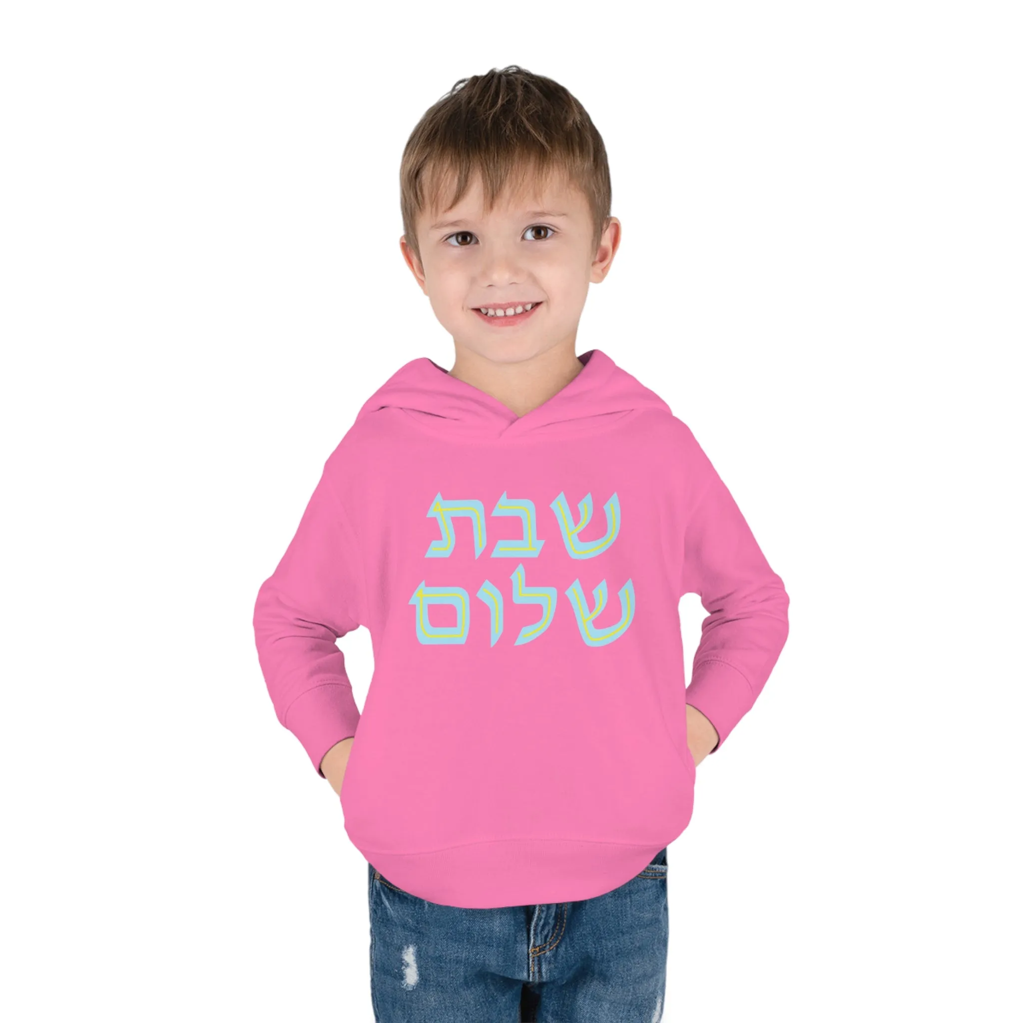 Blue & Yellow Shabbat Shalom Pullover Fleece Hoodie