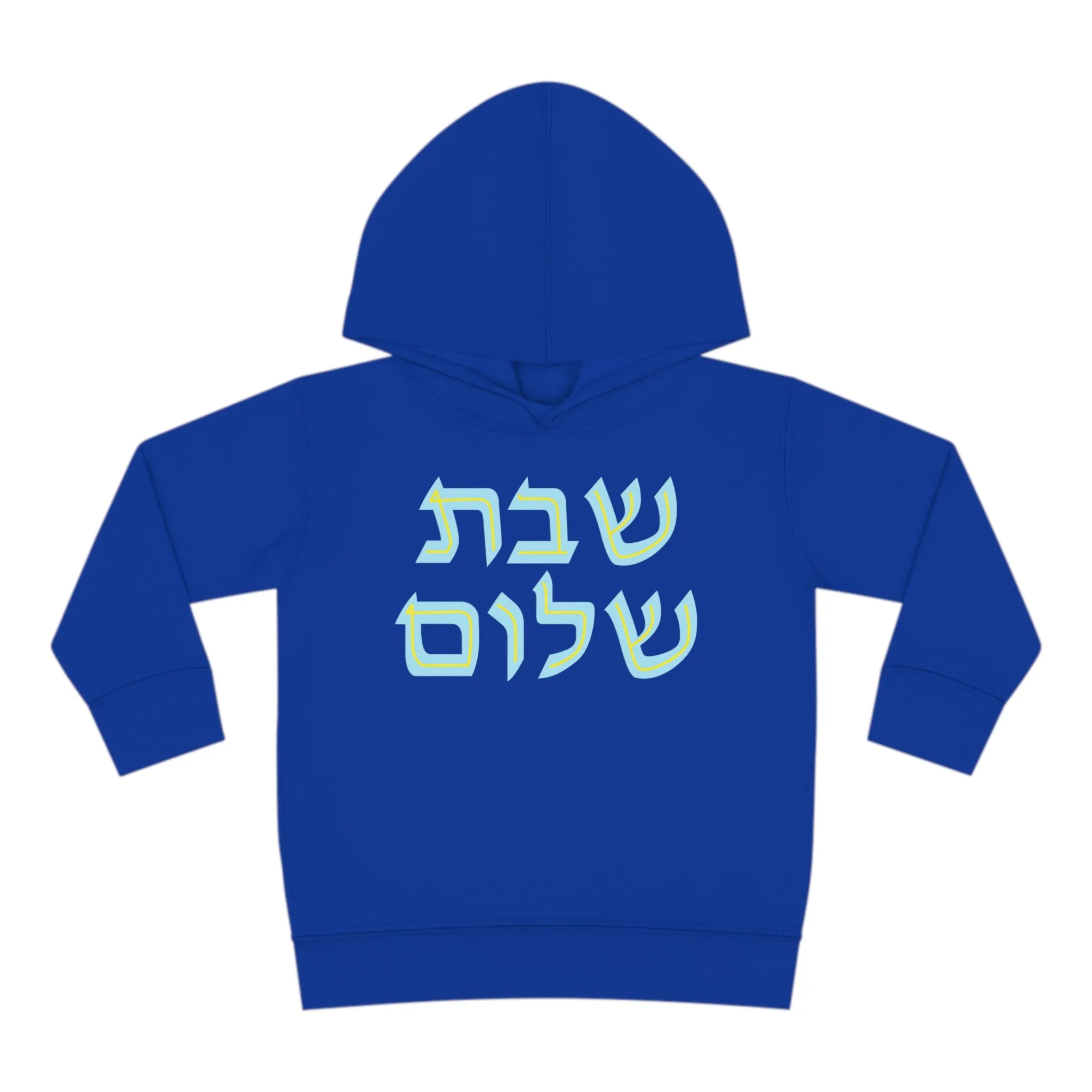 Blue & Yellow Shabbat Shalom Pullover Fleece Hoodie