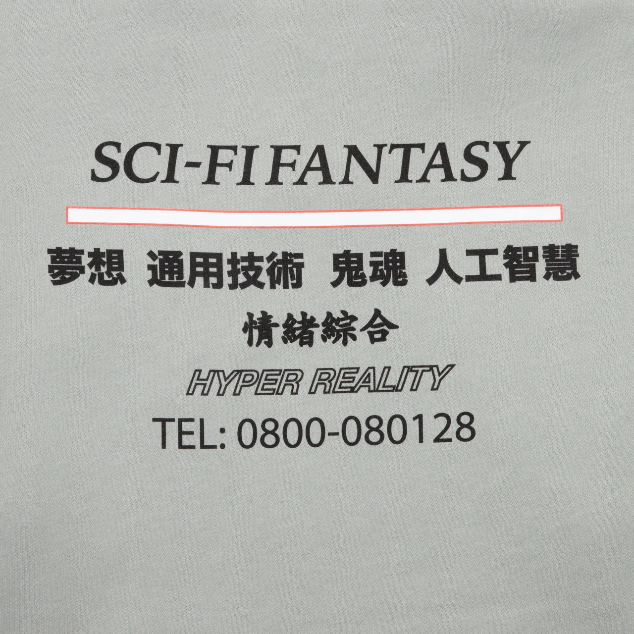 Sci-Fi Fantasy Industrial Hoodie - Sage