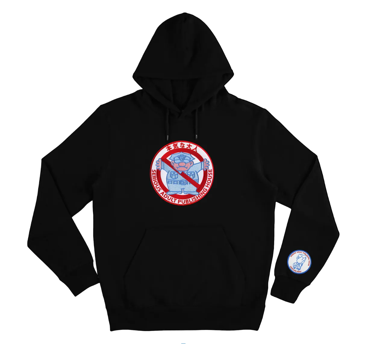Serious Adult Stop Cop Hoodie - Black